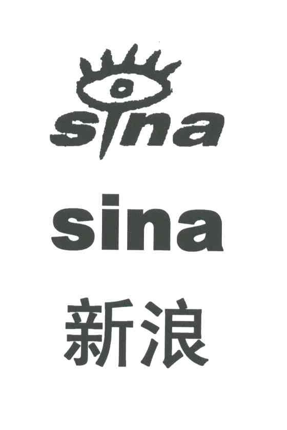 新浪;SINA