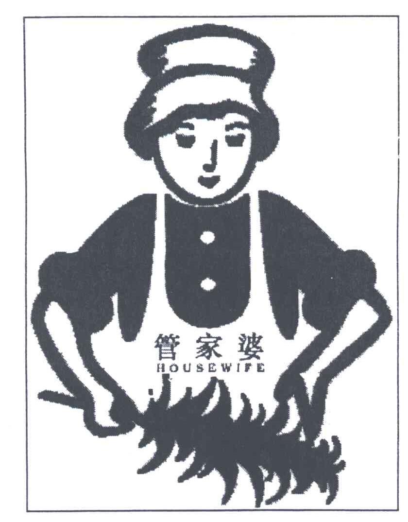 管家婆;HOUSEWIFE