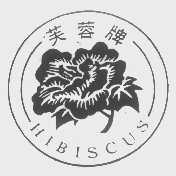 芙蓉