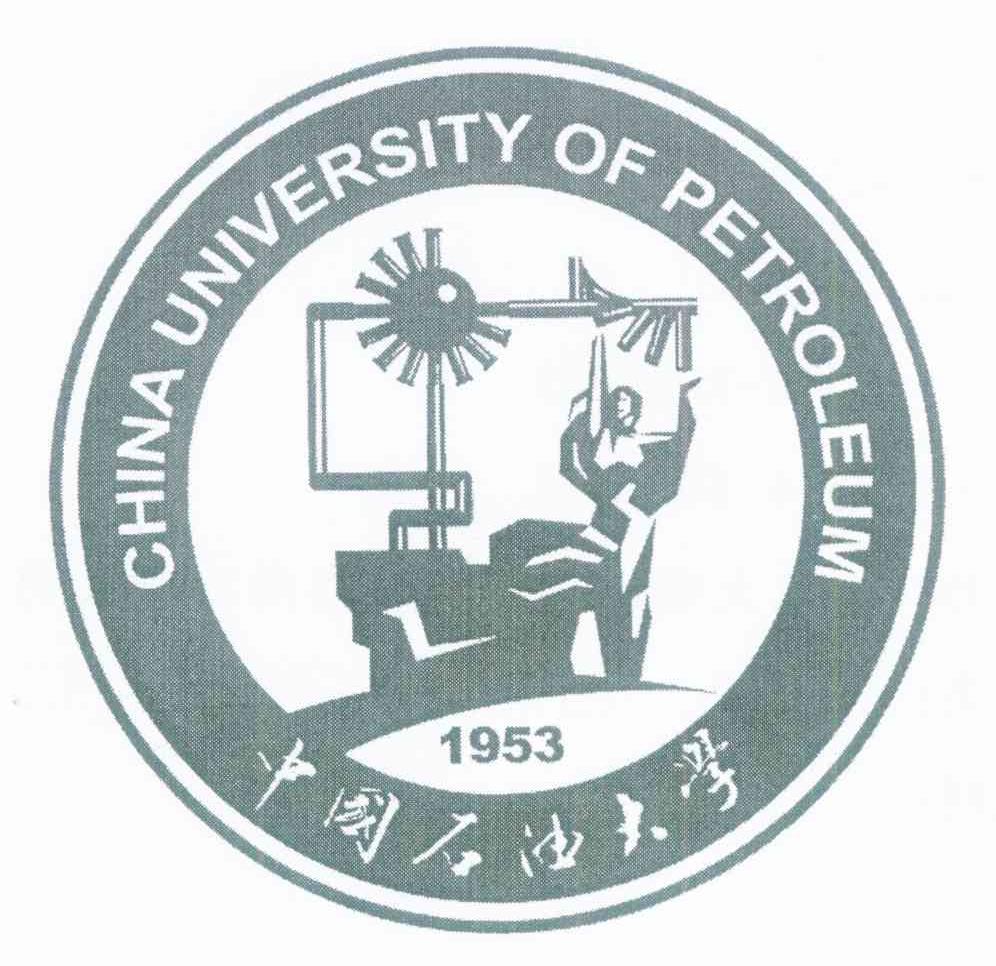 中国石油大学 CHINA UNIVERSITY OF PETROLEUM 1953