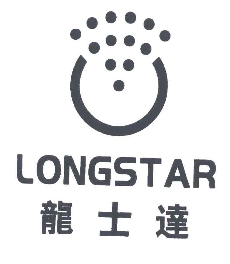 龙士达;LONGSTAR