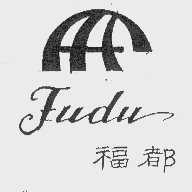 福都
