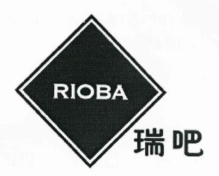 瑞吧 RIOBA