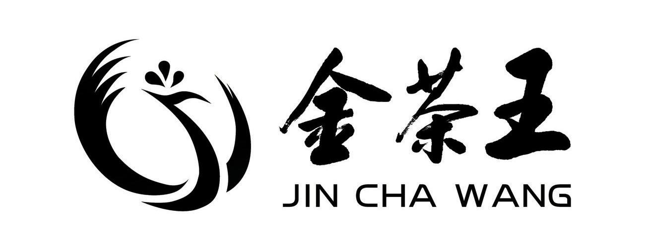 金茶王