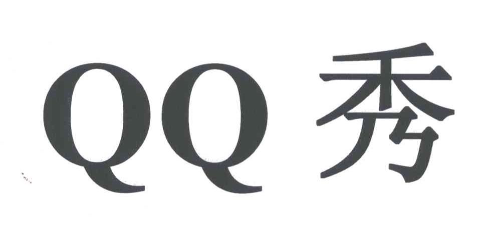 QQ;秀