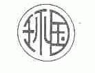 环国