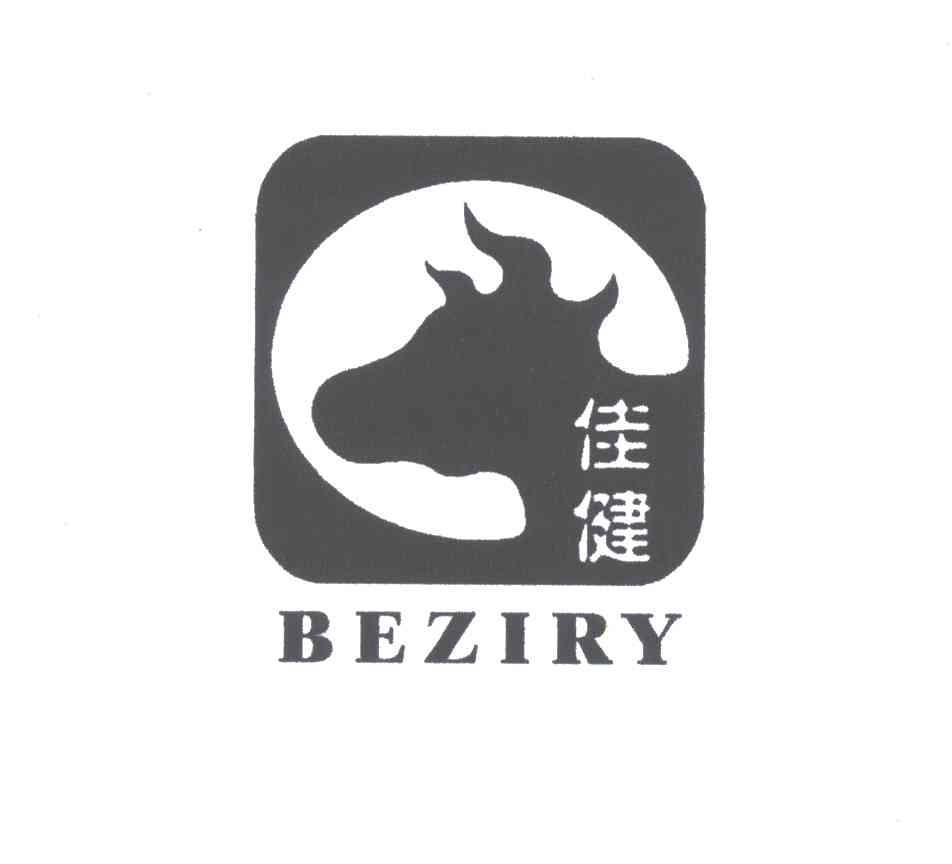 佳健;BEZIRY