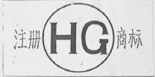 HG