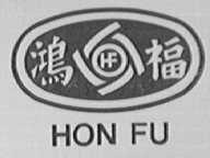 HON FU    鸿福