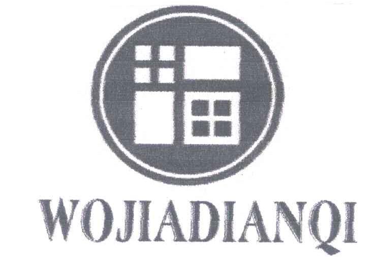 WOJIADIANQI
