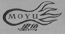 墨鱼