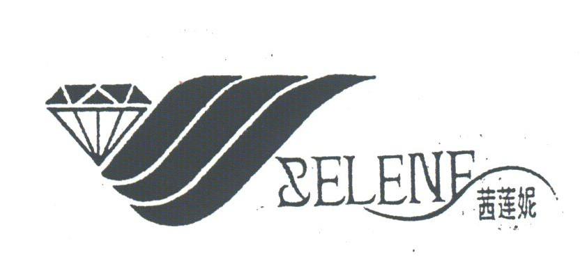 茜莲妮;SELENE