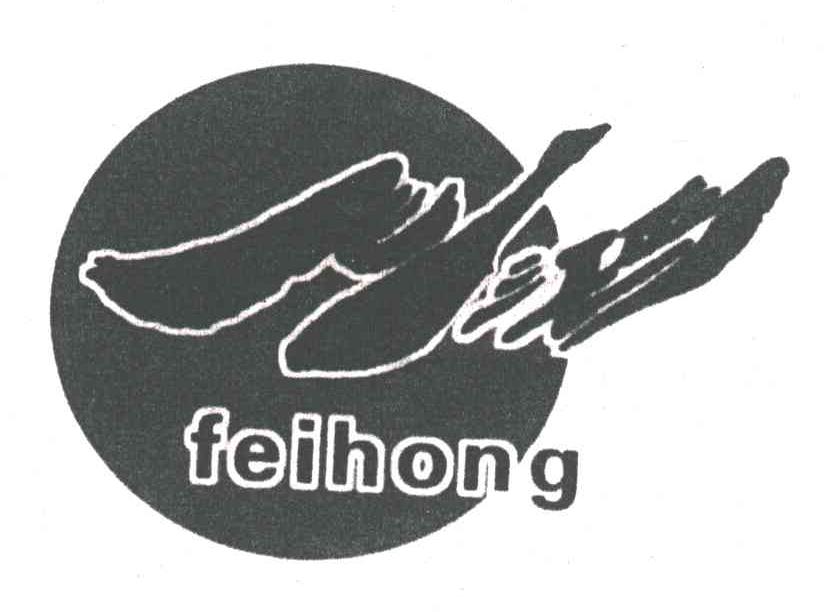 FEI HONG
