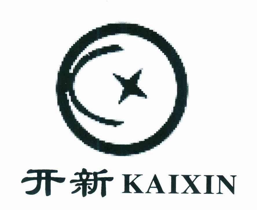 开新