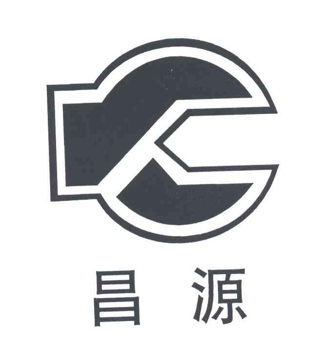 昌源