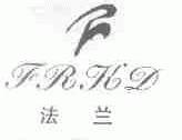 法兰;FRKD