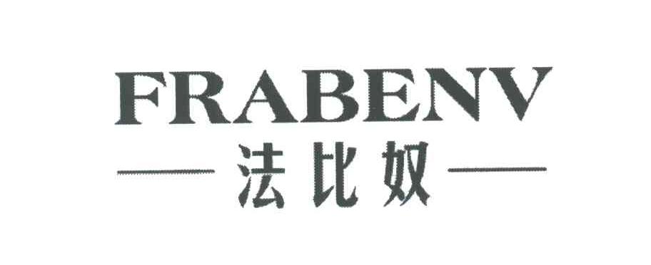 法比奴;FRABENV