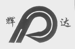 辉达