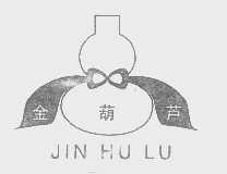 金葫芦