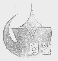 月星
