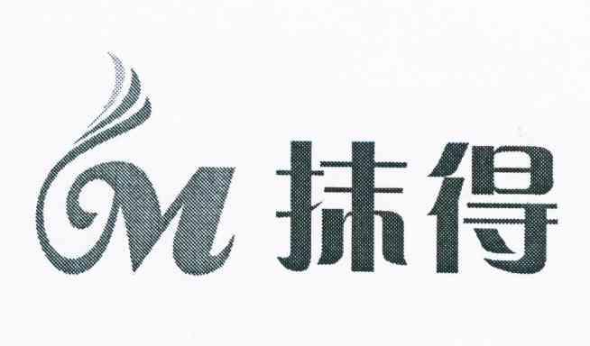 抹得 M