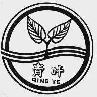 青叶