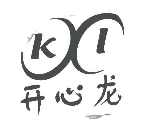 开心龙KXL