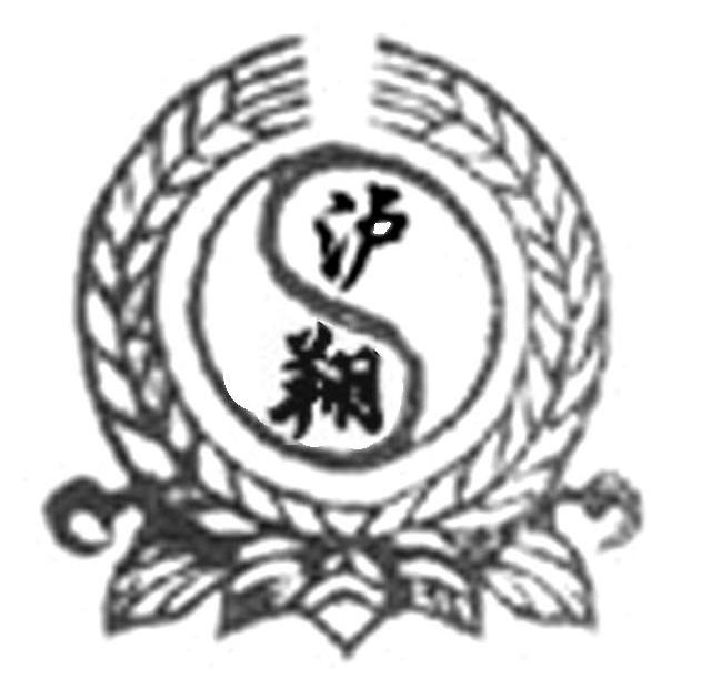 泸翔