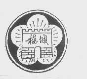 梅城