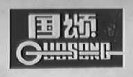 国颂