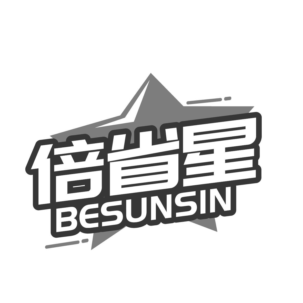 倍省星 BESUNSIN