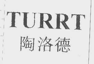 陶洛德   TURRT