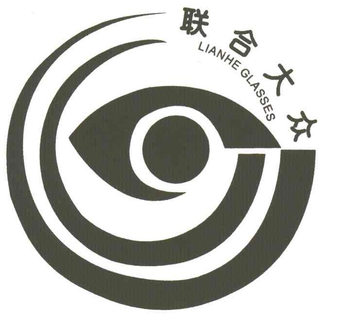 联合大众;LIANHE