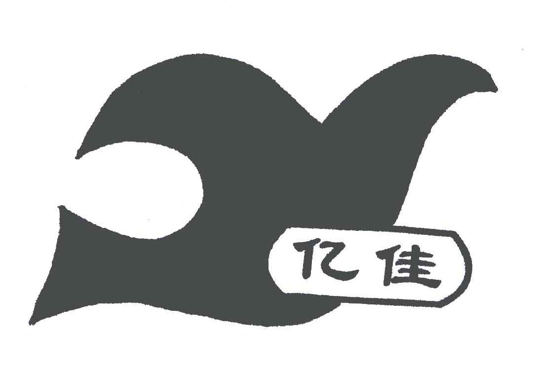亿佳