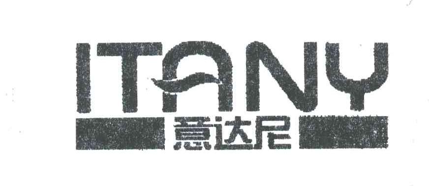 ITANY;意达尼