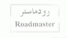 ROADMASTER