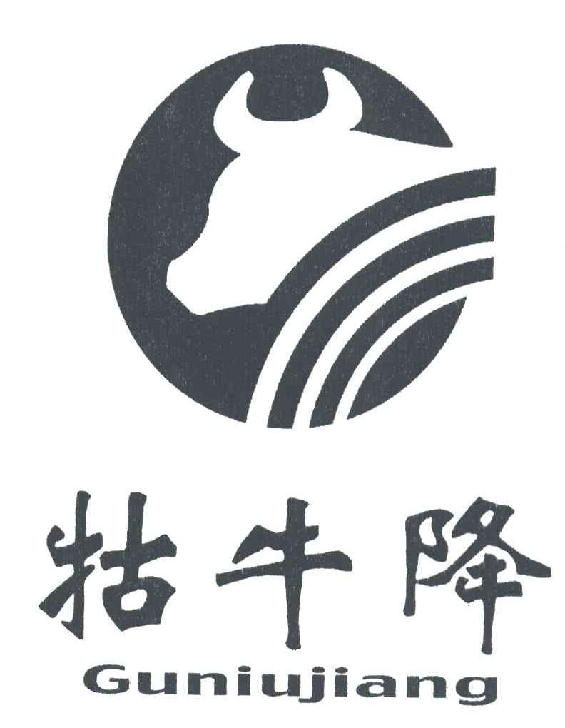 牯牛降