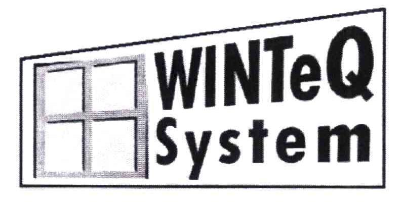 田;WINTEQ SYSTEM