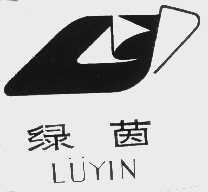 绿茵