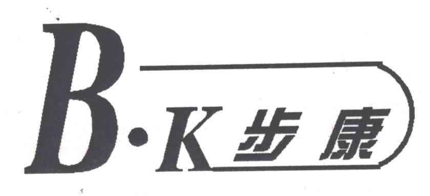 步康