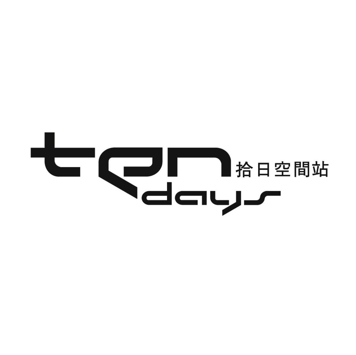 拾日空间站 TEN DAYS