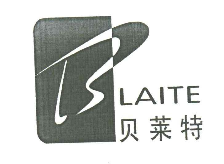 贝莱特;BLAITE;B