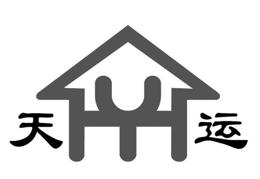 天运 Y