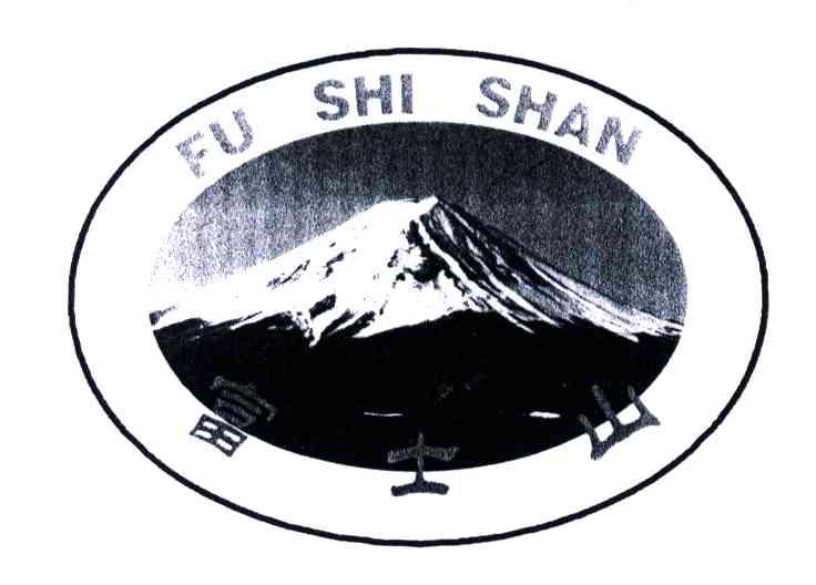 富士山