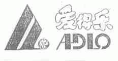 爱得乐;ADLO