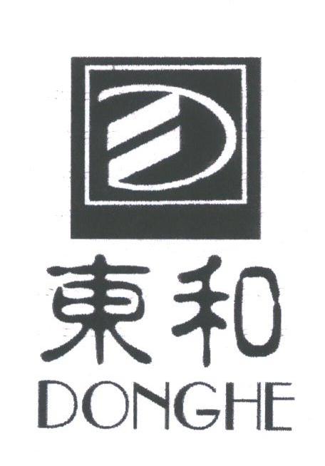 东和