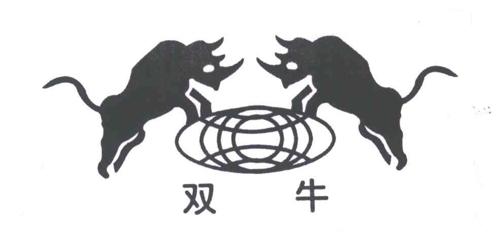 双牛