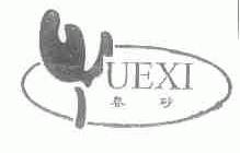 春砂;UEXI