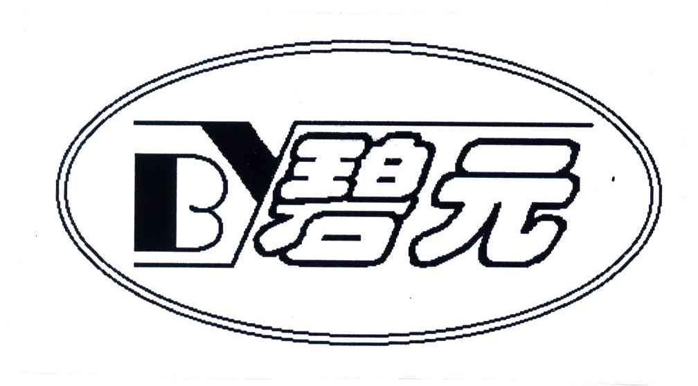 碧元;BY