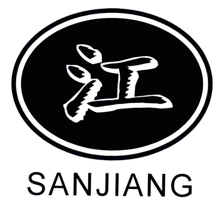 江;SANJIANG